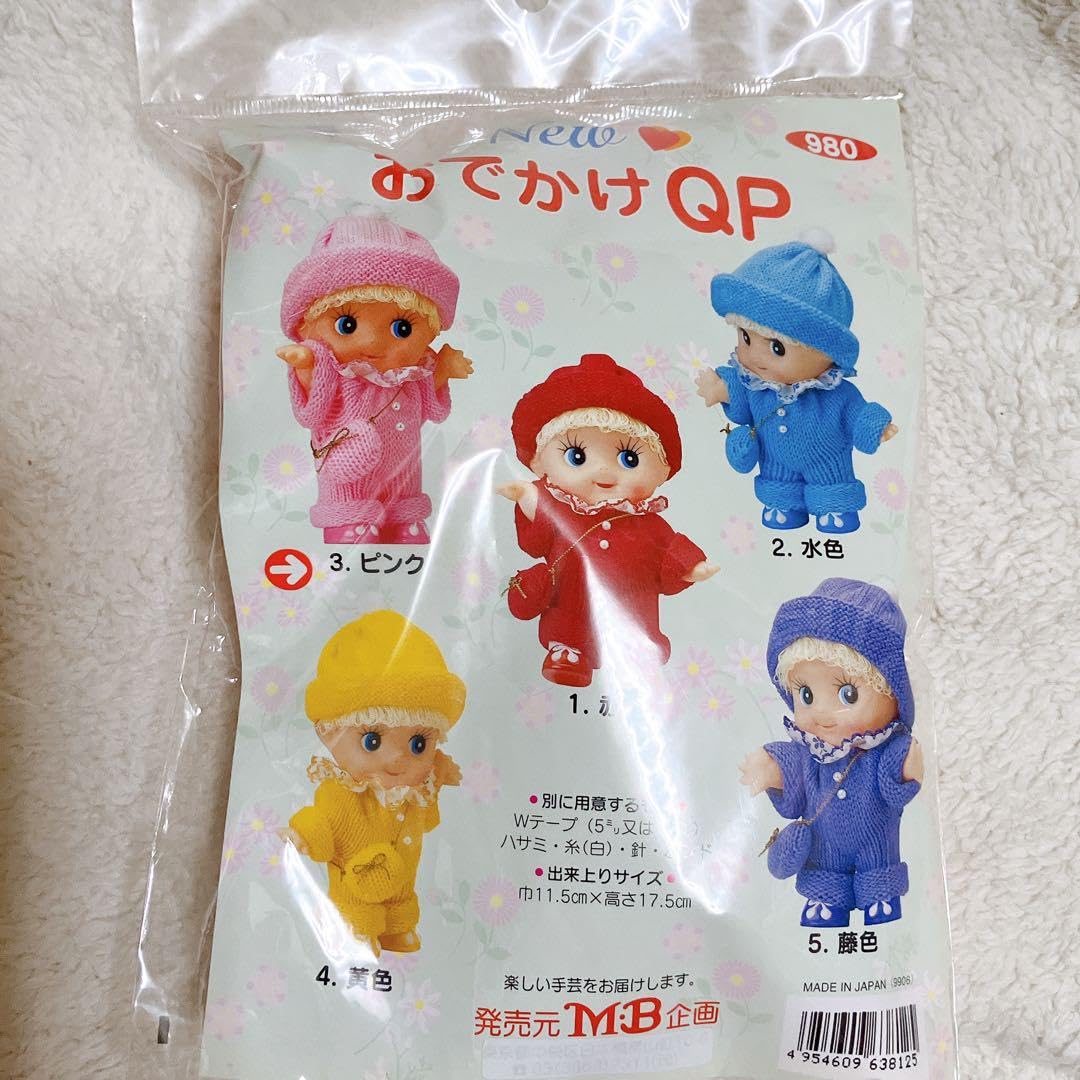 【希少】昭和レトロ　キューピー人形3体セット Amazon.co.jp: キューピー人形 3点セット 昭和レトロ レトロ